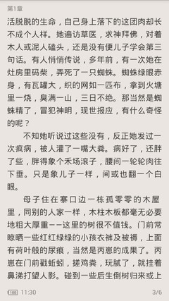 懂球帝官网入口